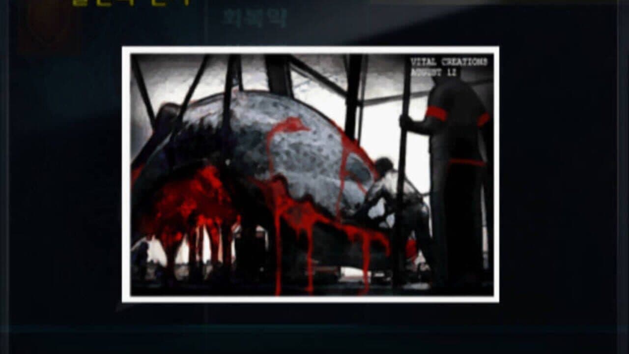 Mystic Nights thumbnail 7