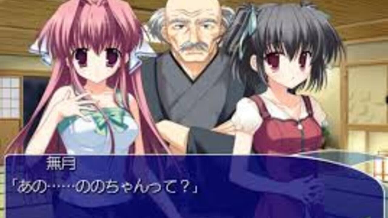 Clear: Atarashii Kaze no Fuku Oka de thumbnail 2