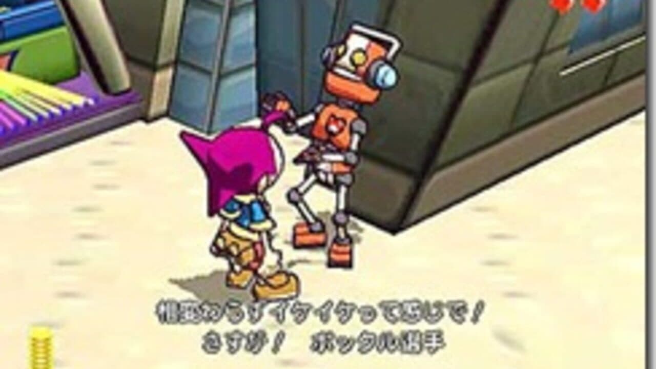 Giftpia thumbnail 2