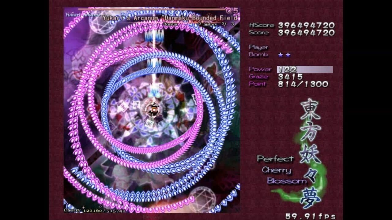 Touhou Youyoumu: Perfect Cherry Blossom thumbnail 2