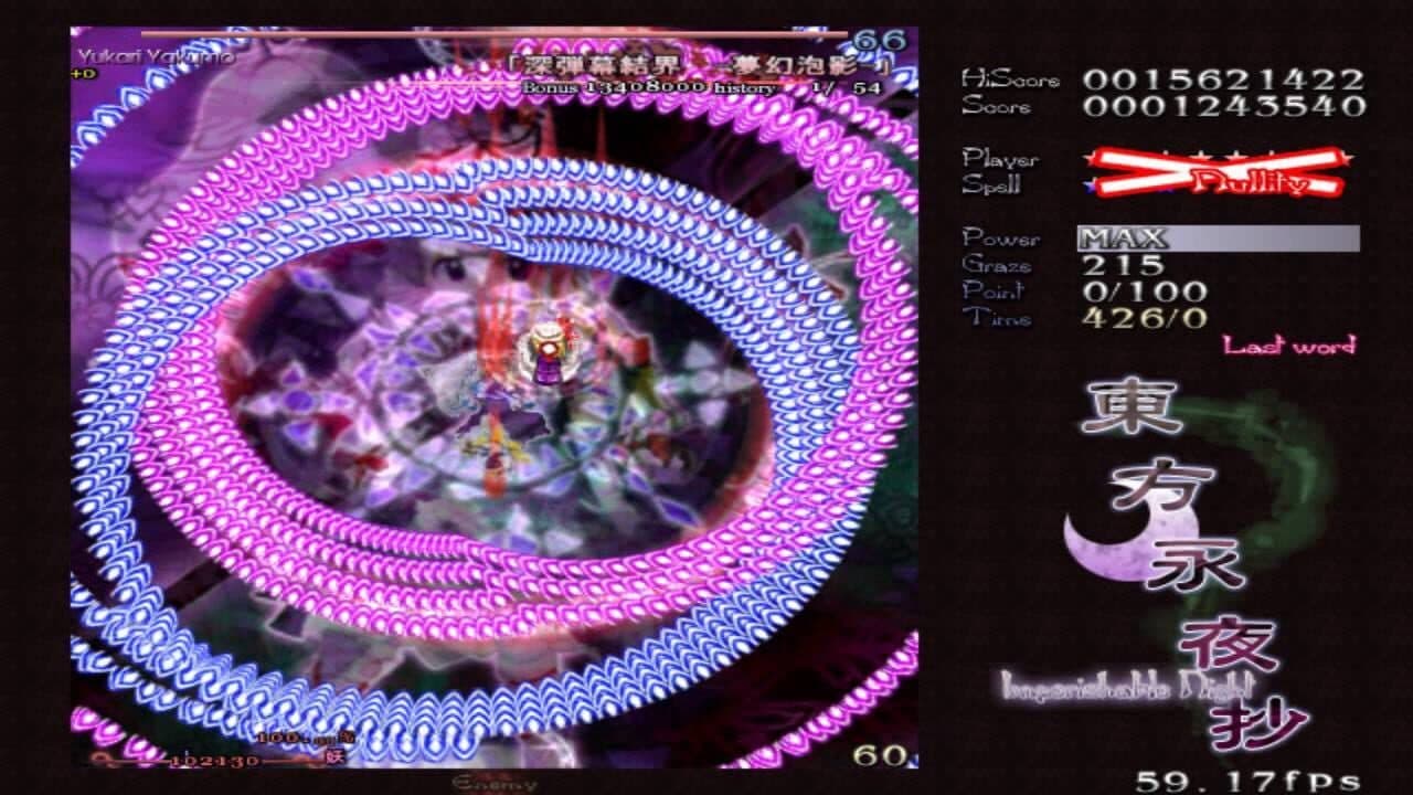 Touhou Eiyashou: Imperishable Night thumbnail 2