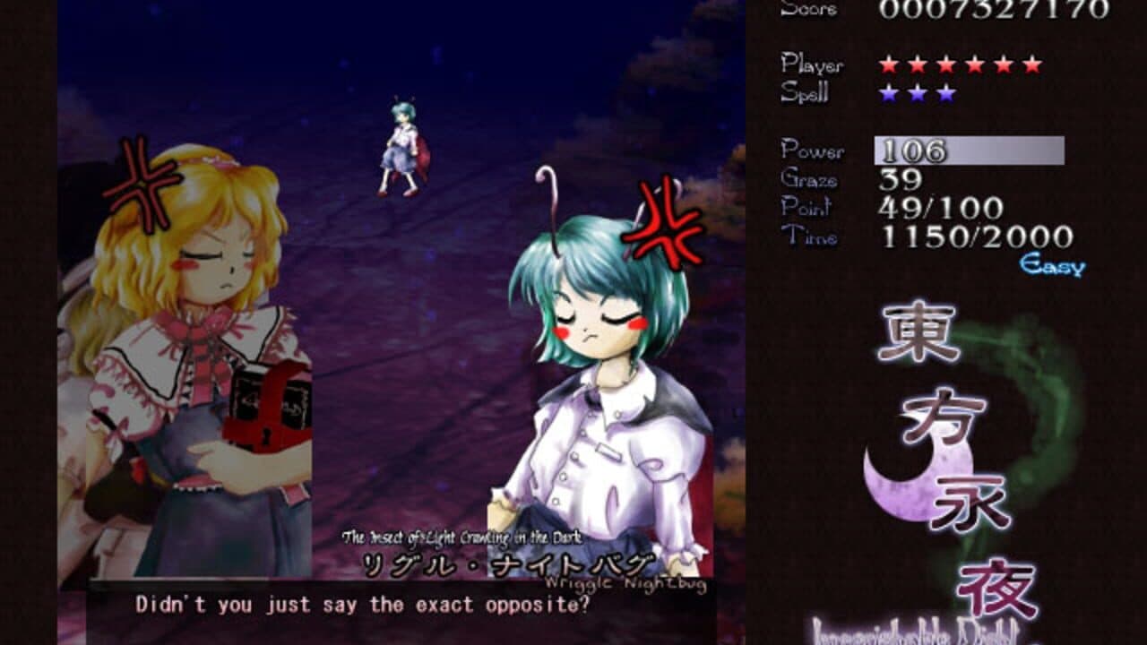 Touhou Eiyashou: Imperishable Night thumbnail 3