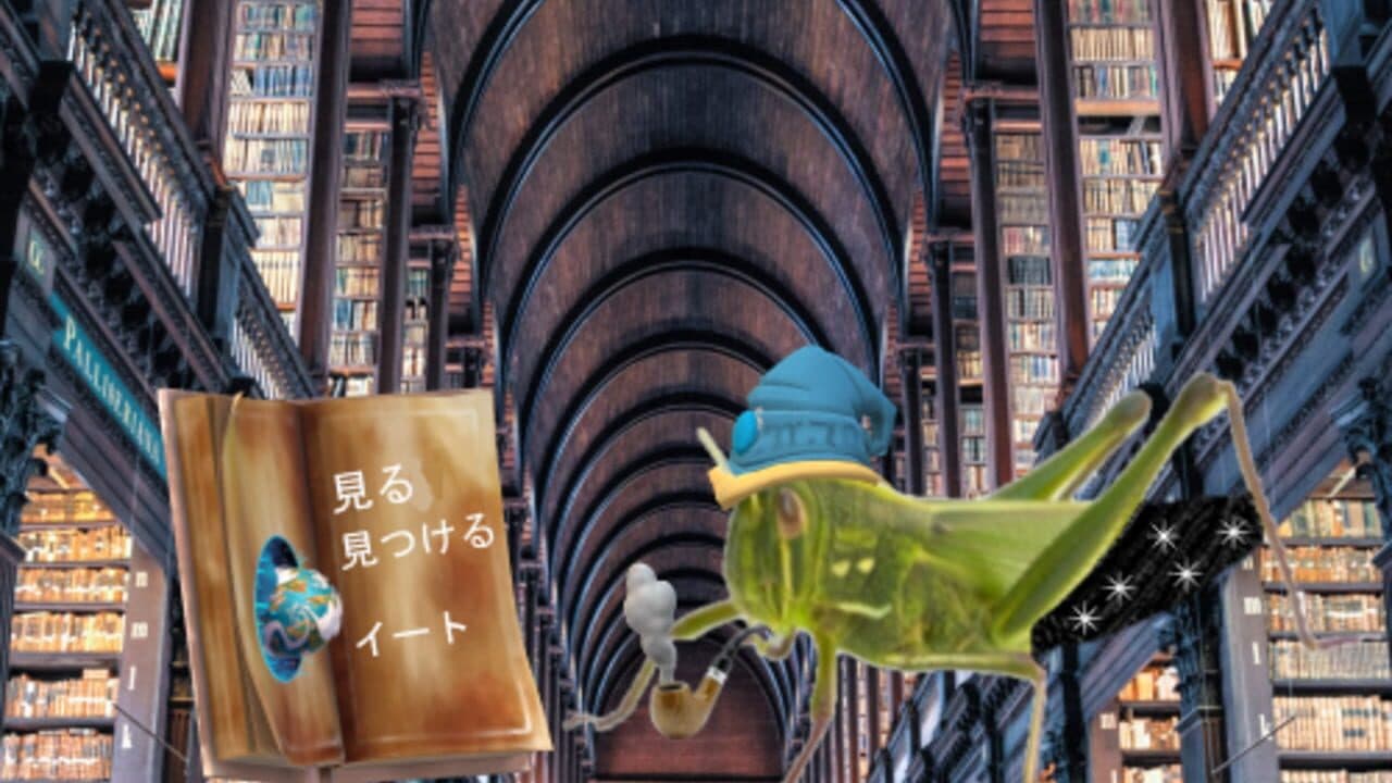 Grasshopper Farm thumbnail 2