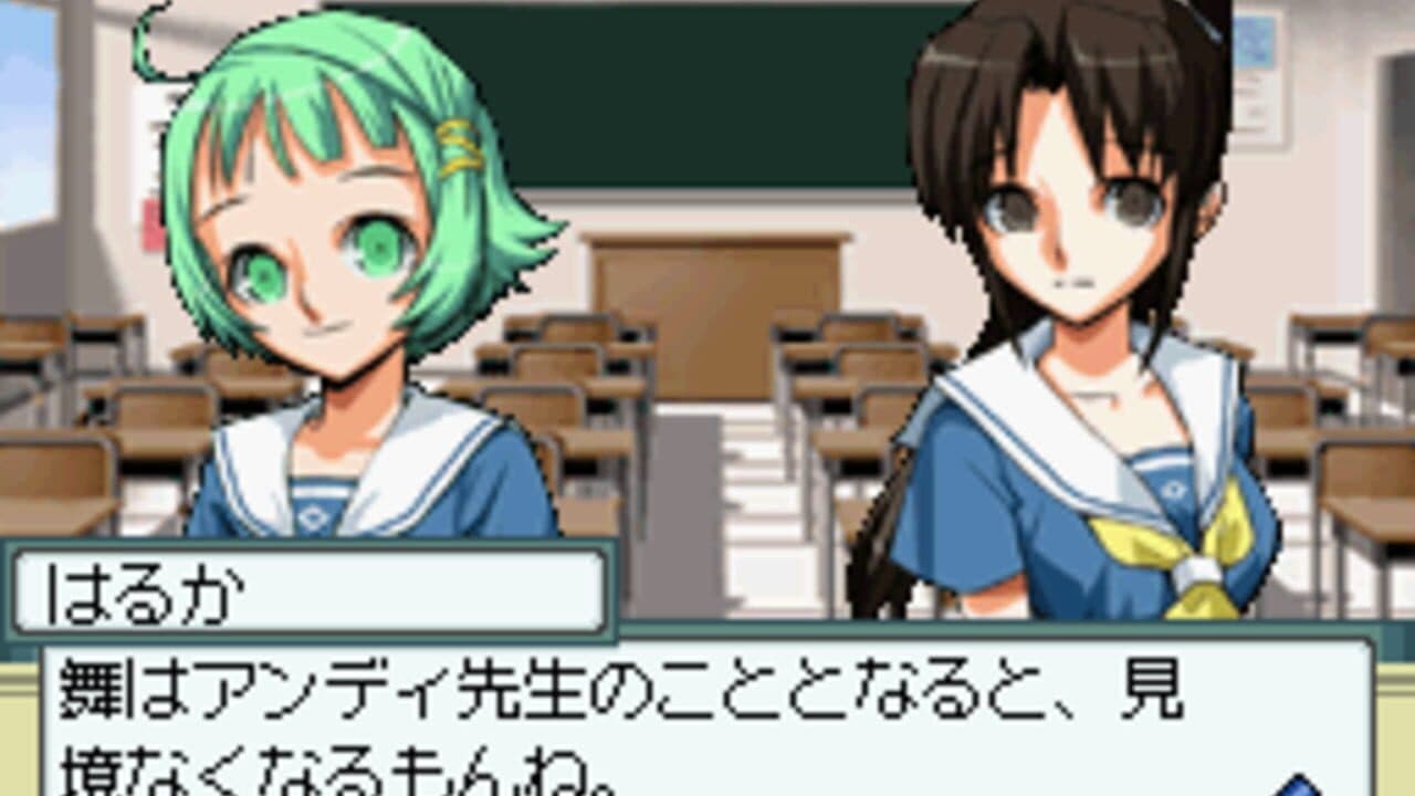 Days of Memories 3 screenshot 1