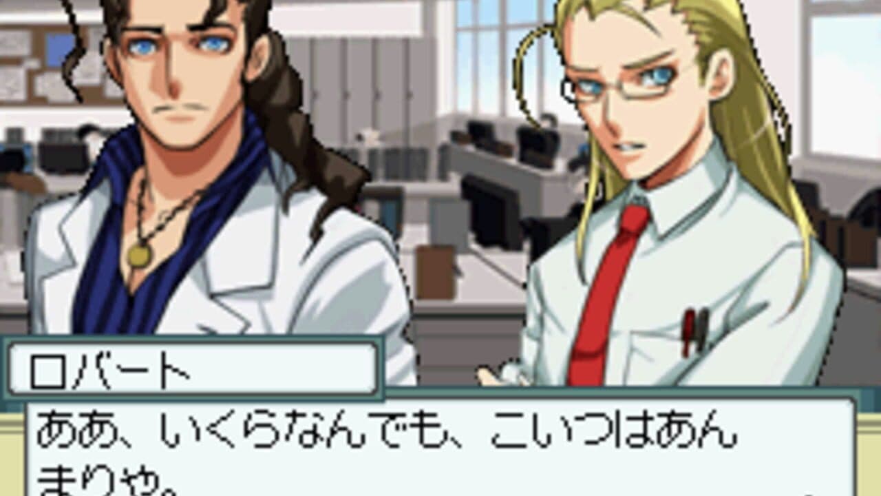 Days of Memories 3 thumbnail 4