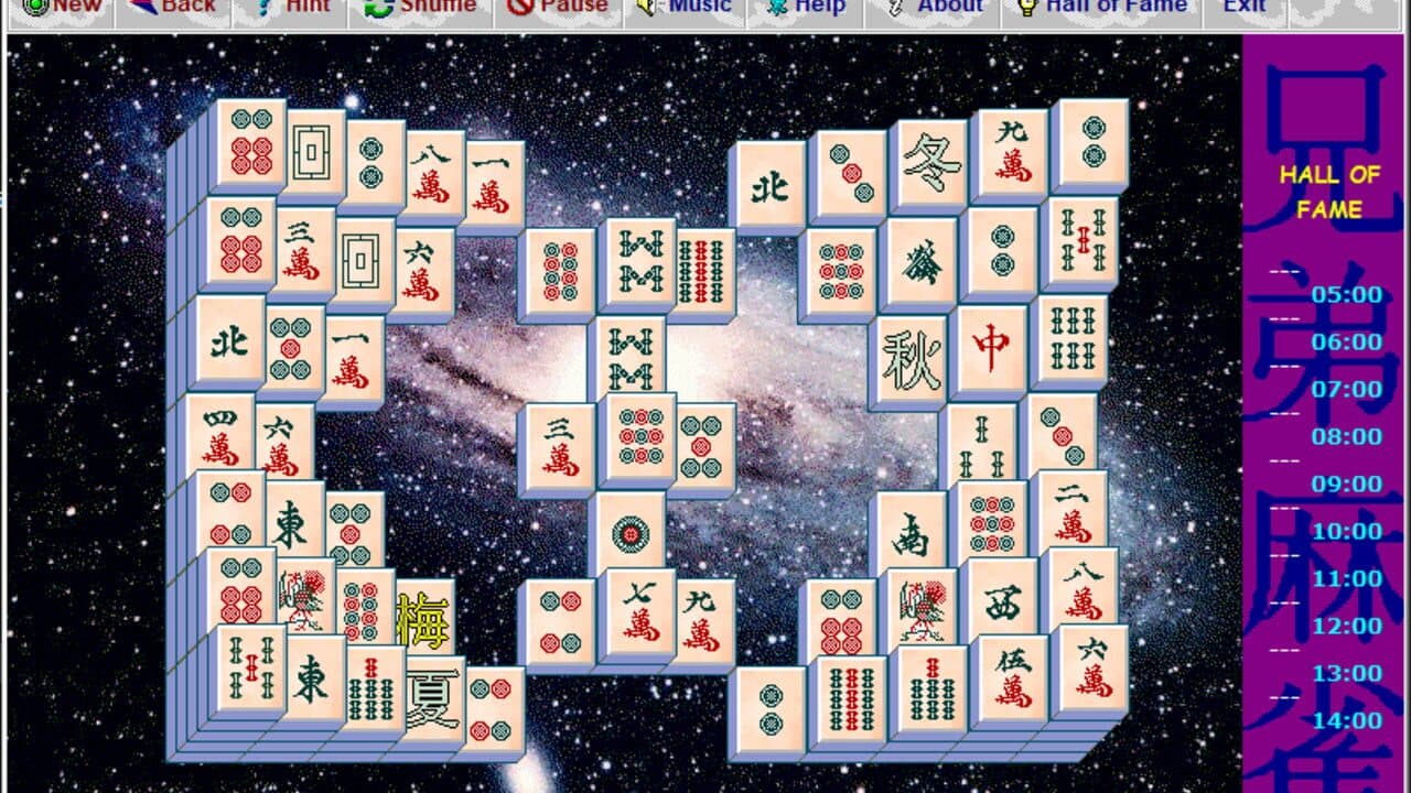 Kyodai Mahjongg thumbnail 2