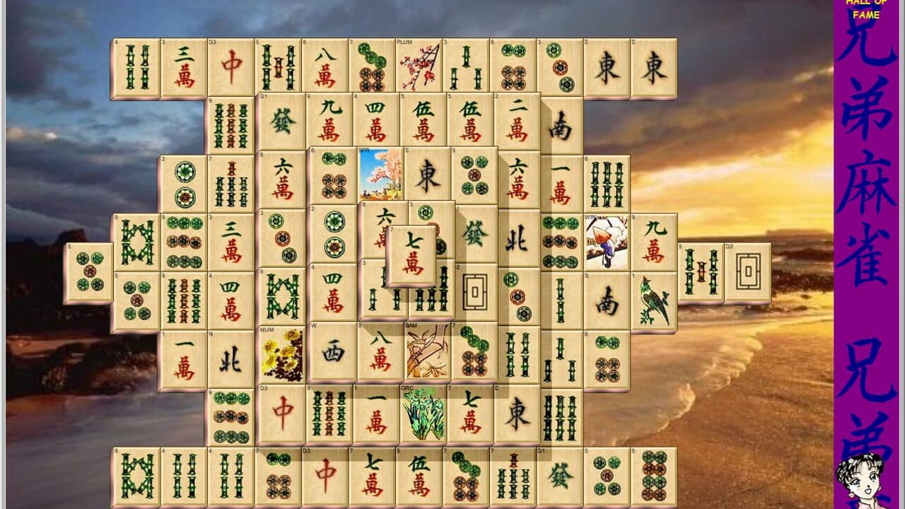 Kyodai Mahjongg thumbnail 6