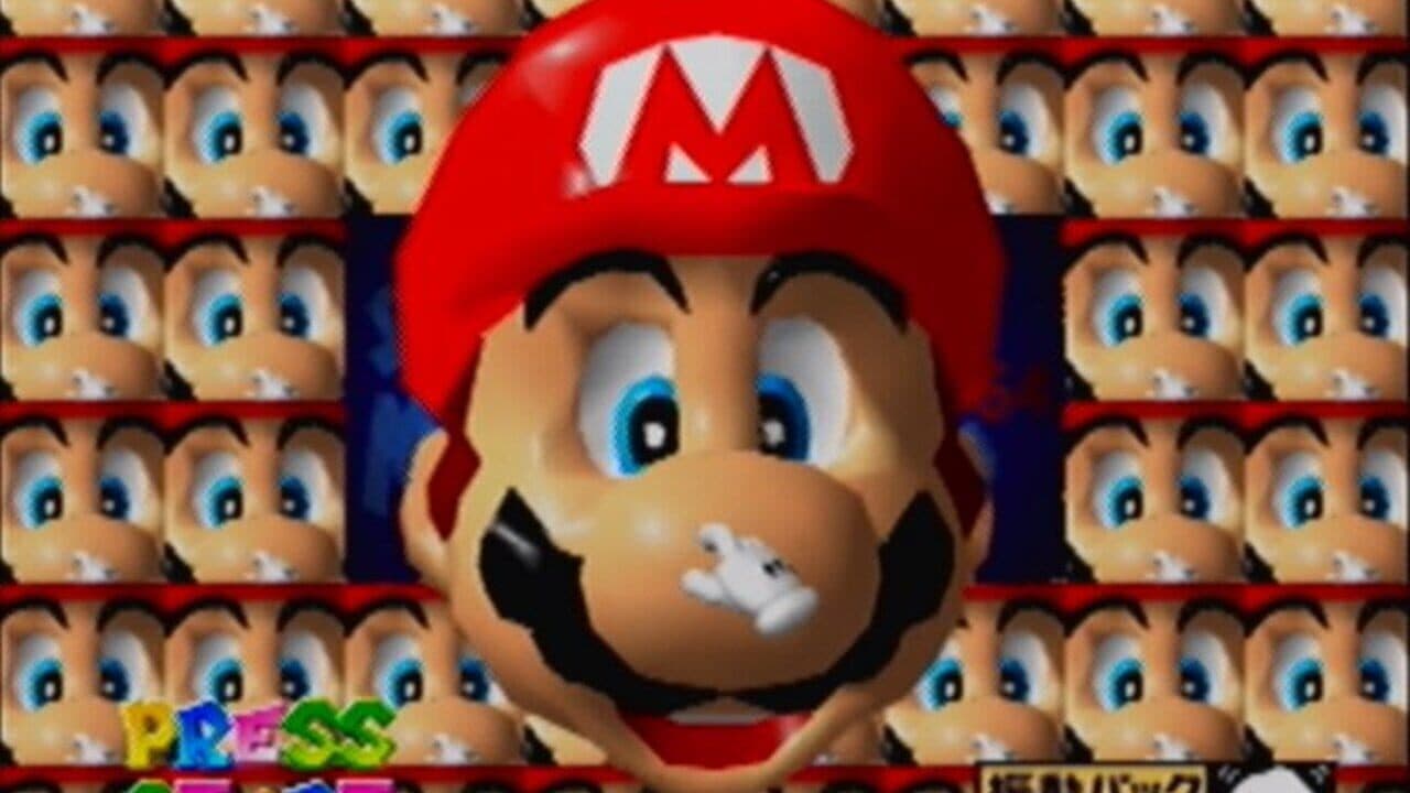 Super Mario 64: Shindou Pak Taiou Version screenshot 1