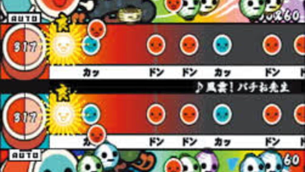 Taiko no Tatsujin: Tatacon de Dodon ga Don screenshot 1