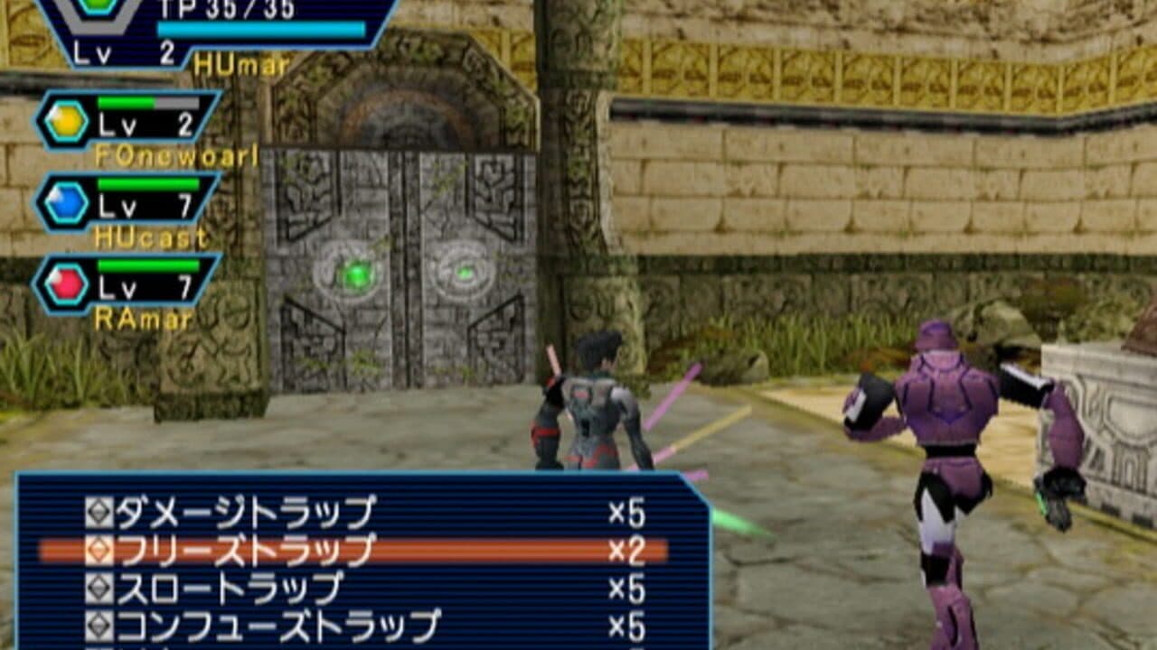 Phantasy Star Online Ver. 2 thumbnail 3