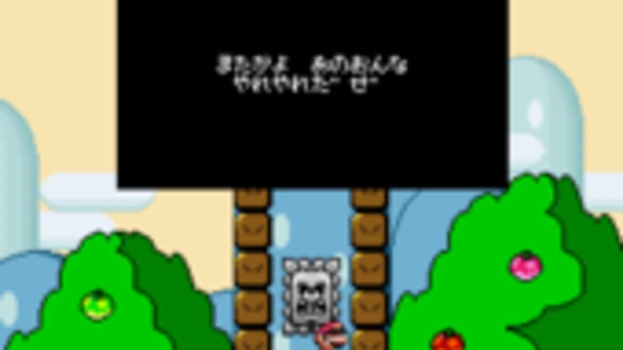 Kaizo Mario World thumbnail 4