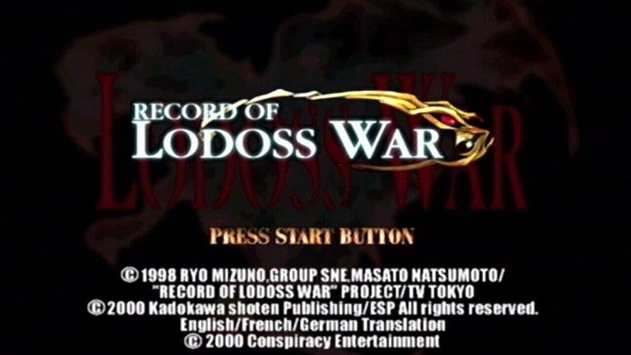 Record of Lodoss War thumbnail 6