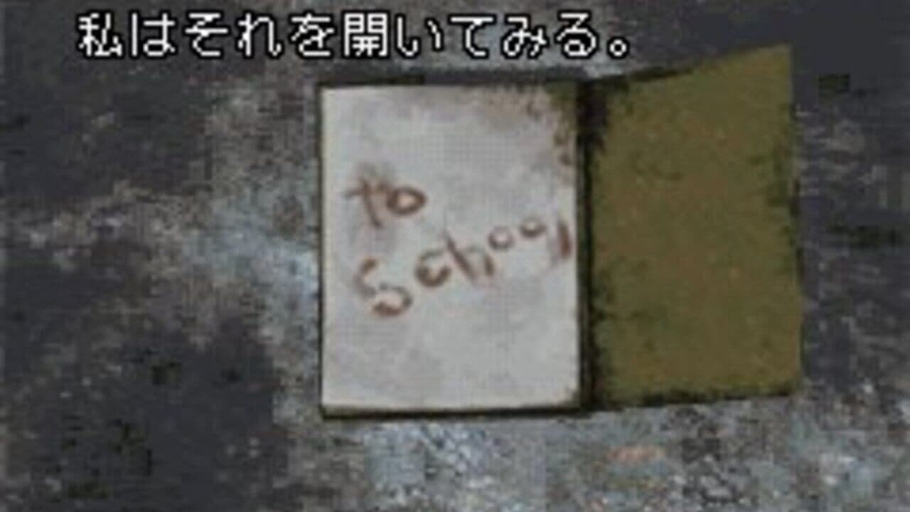 Silent Hill: Play Novel thumbnail 5