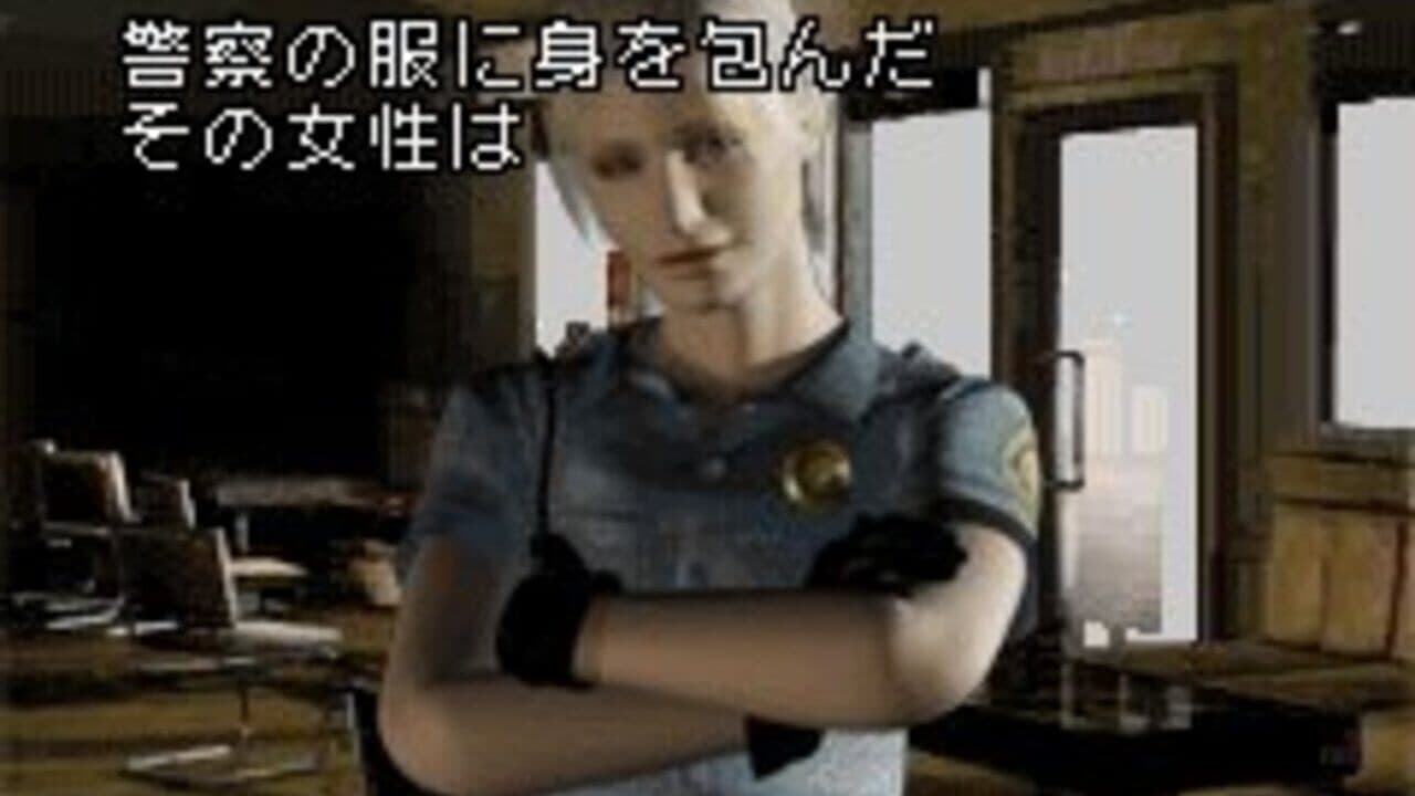 Silent Hill: Play Novel thumbnail 9
