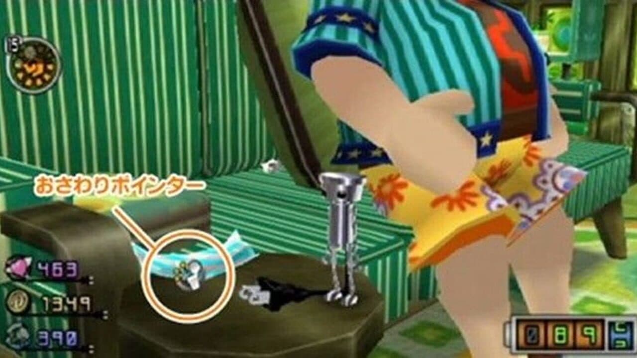 Chibi-Robo! screenshot 1