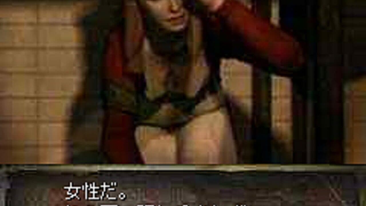 Silent Hill: Mobile DX thumbnail 9