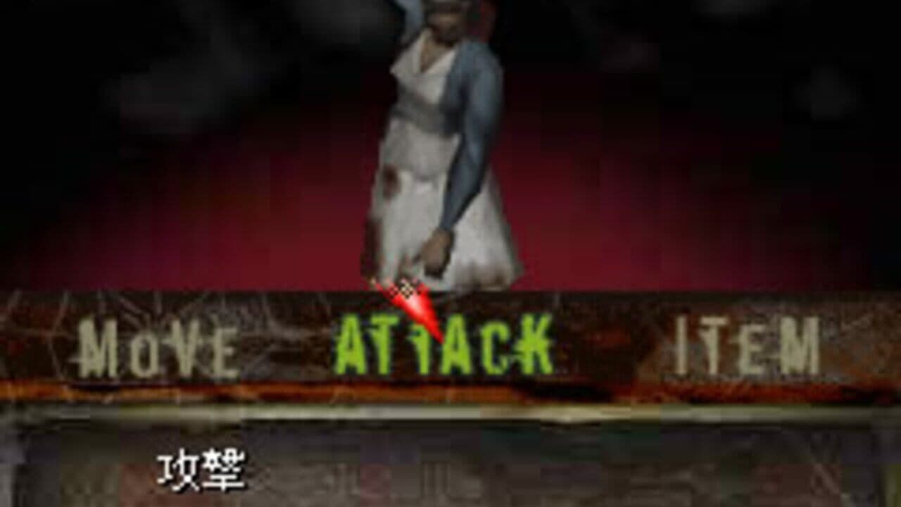 Silent Hill: Mobile DX thumbnail 2