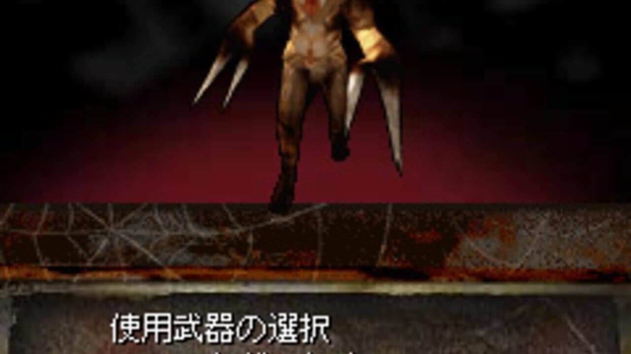 Silent Hill: Mobile DX thumbnail 7