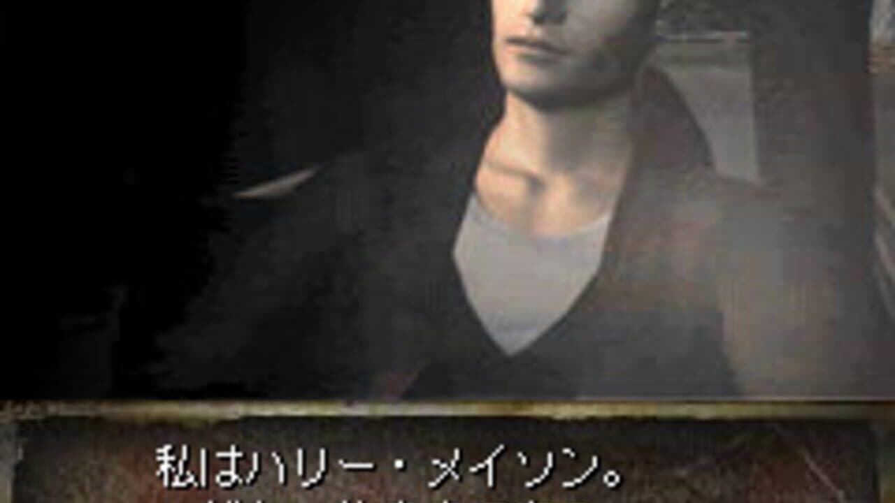 Silent Hill: Mobile DX thumbnail 10
