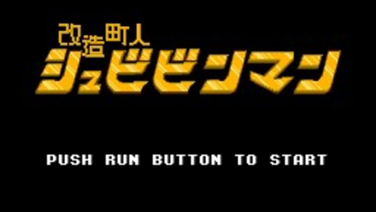 Kaizou Choujin Schbibinman thumbnail 2