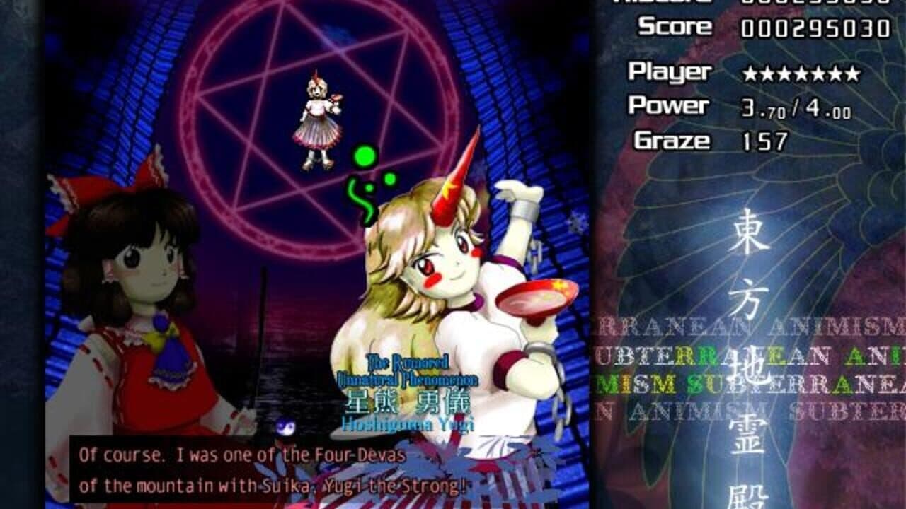 Touhou Chireiden: Subterranean Animism thumbnail 6
