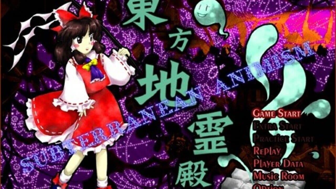 Touhou Chireiden: Subterranean Animism thumbnail 2