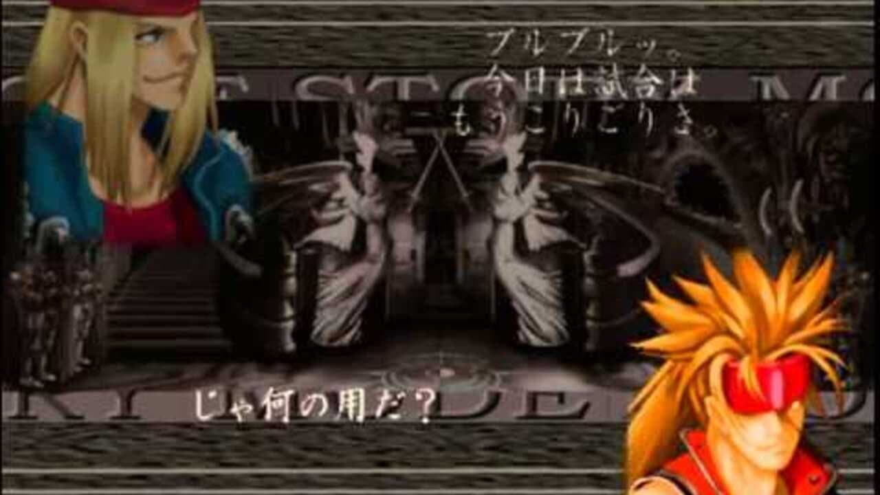 Guilty Gear X Plus thumbnail 4