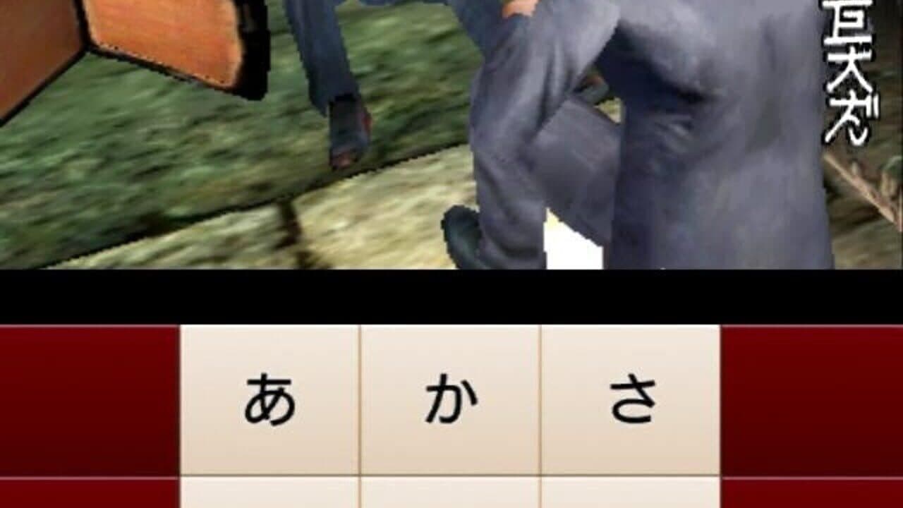 The Flick of the Dead thumbnail 2