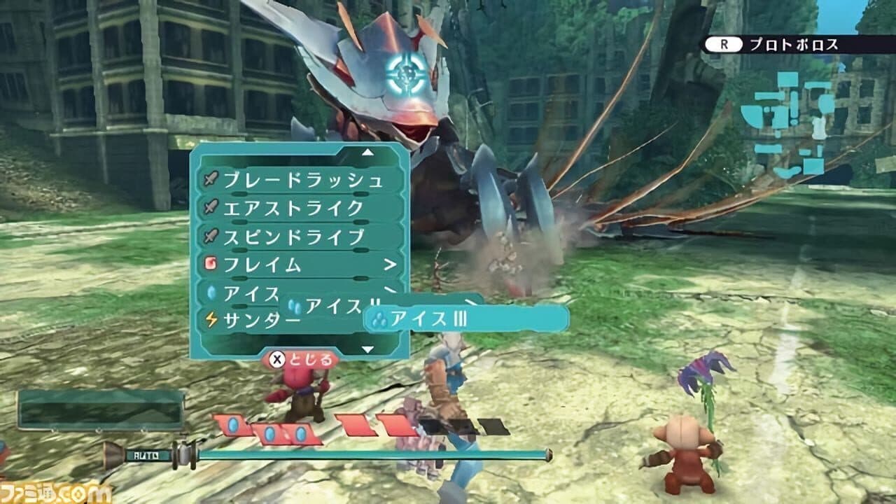 Earth Seeker screenshot 1