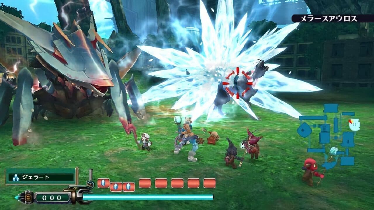 Earth Seeker thumbnail 8