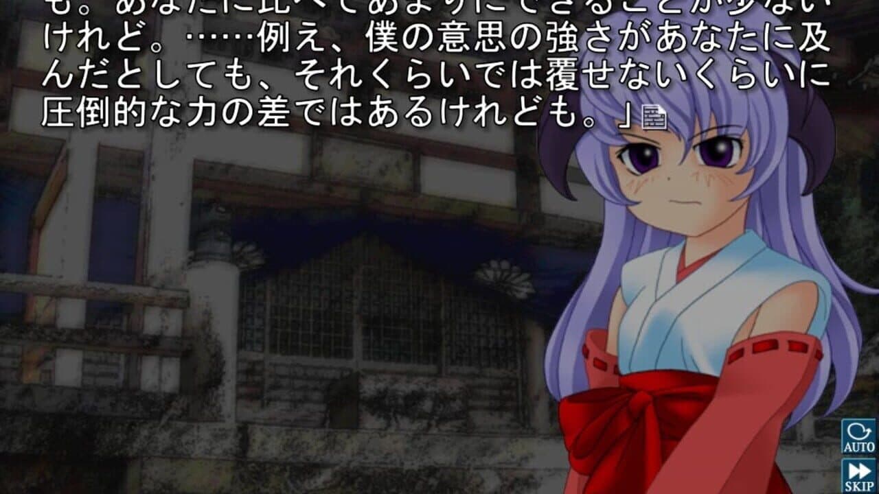 Higurashi When They Cry Hou: Ch.8 Matsuribayashi thumbnail 2
