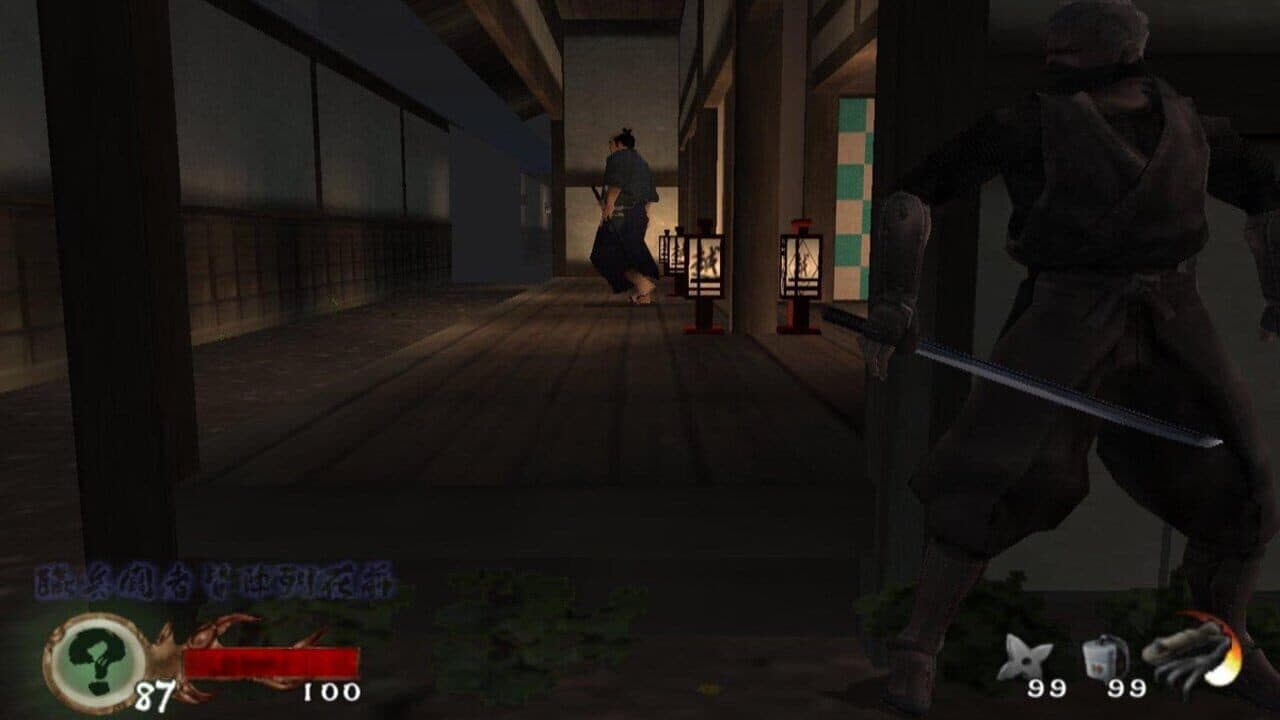 Tenchu: Wrath of Heaven thumbnail 7