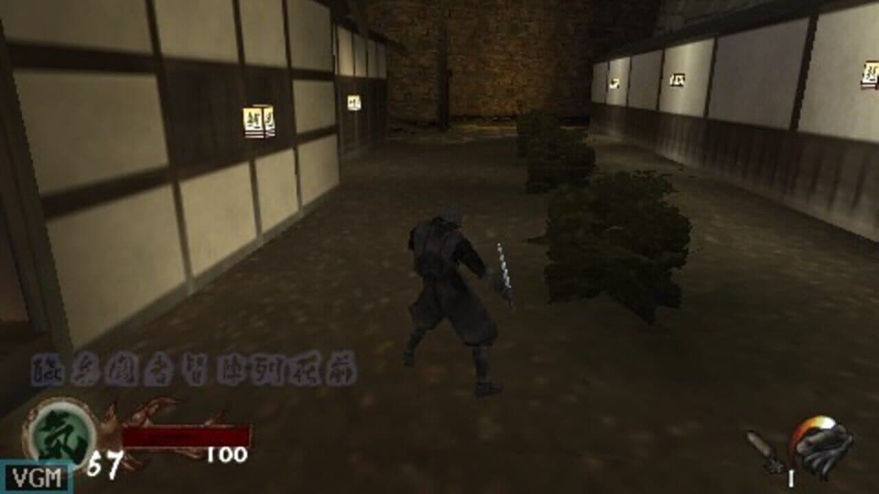 Tenchu 3 Portable thumbnail 2