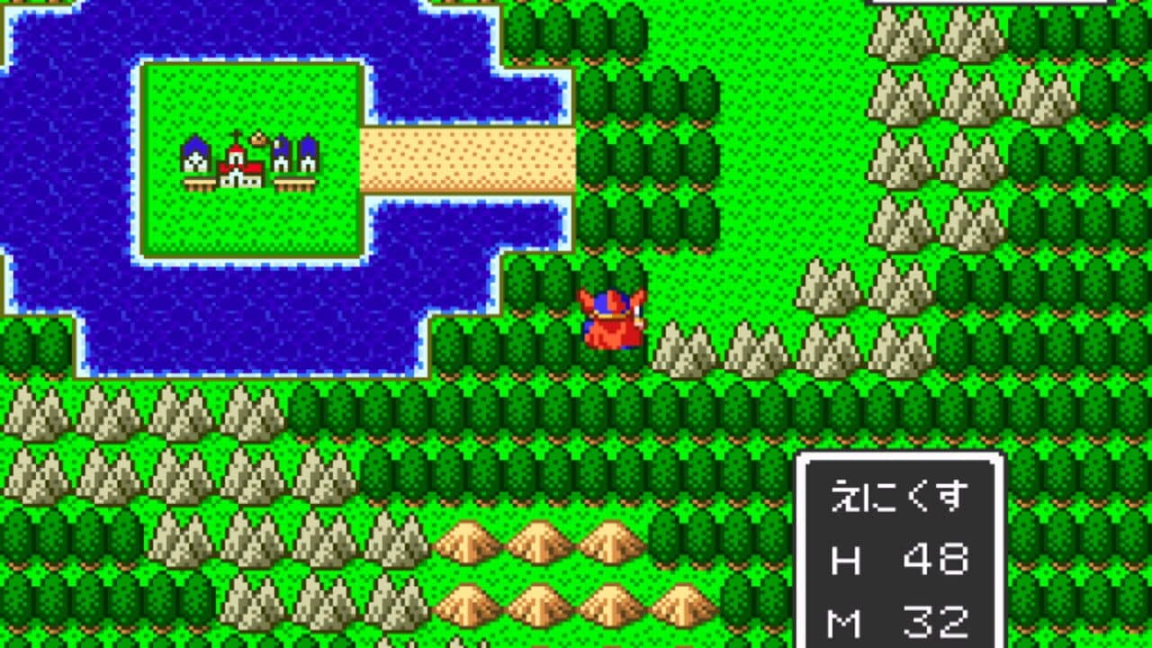 BS Dragon Quest screenshot 1