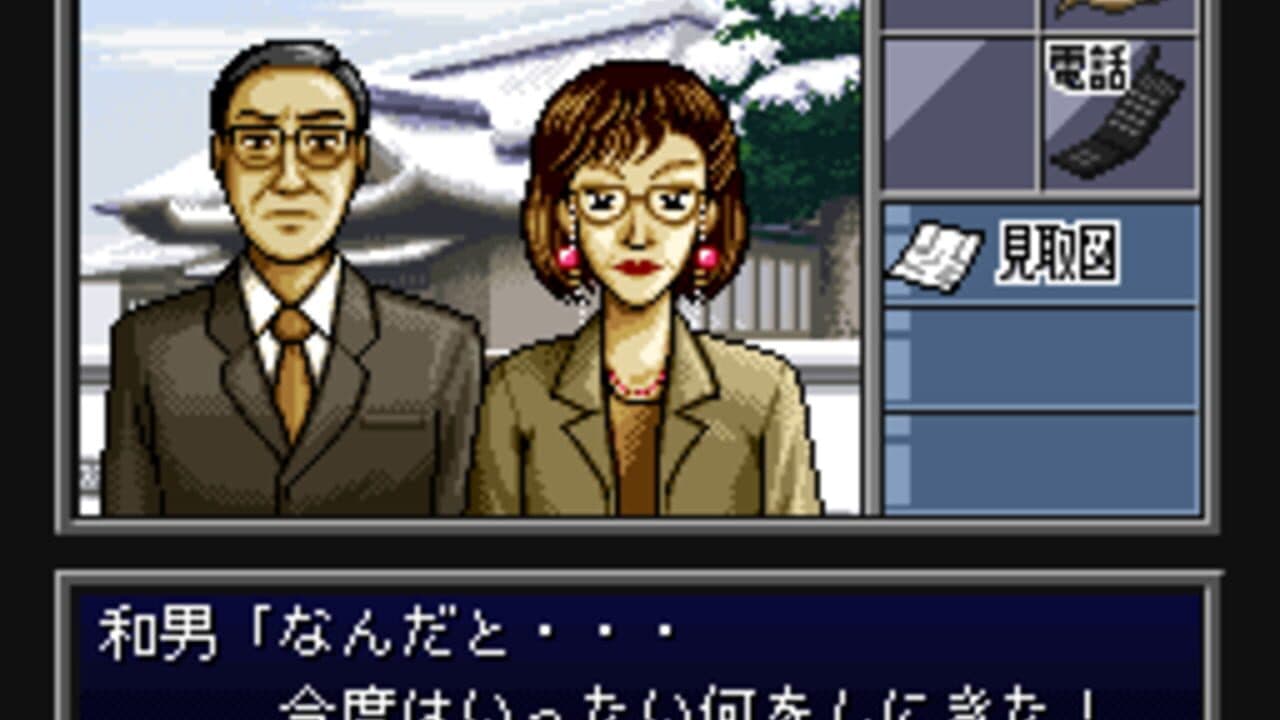 BS Tantei Club: Yuki ni Kieta Kako thumbnail 2