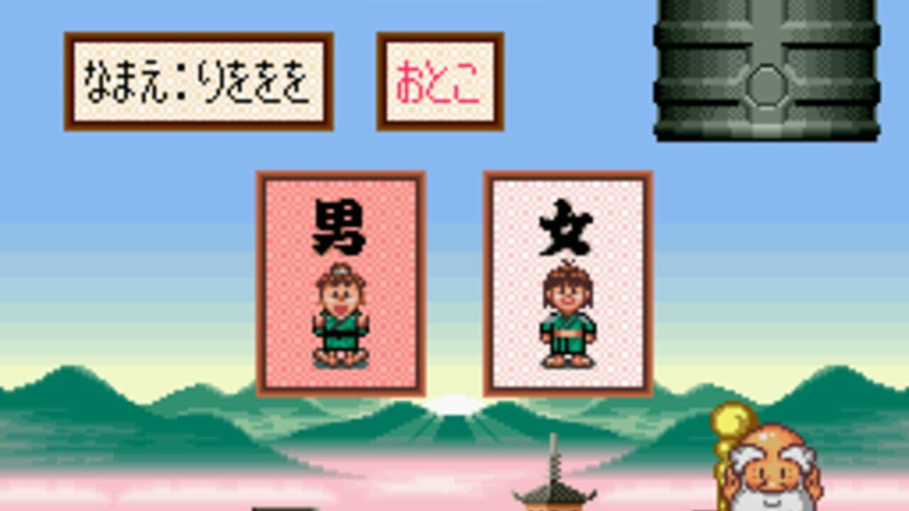 Daibakushou: Jinsei Gekijoh - Ooedo Nikki thumbnail 3