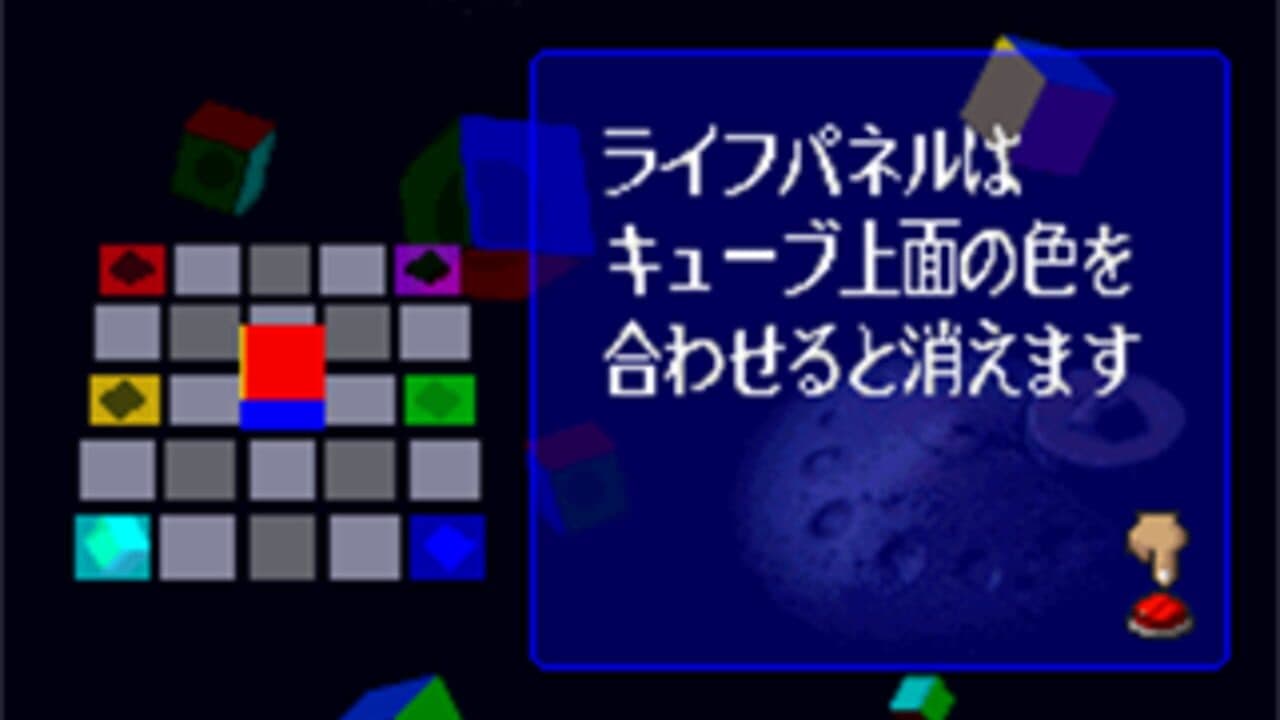 Cu-On-Pa BS Ban screenshot 1