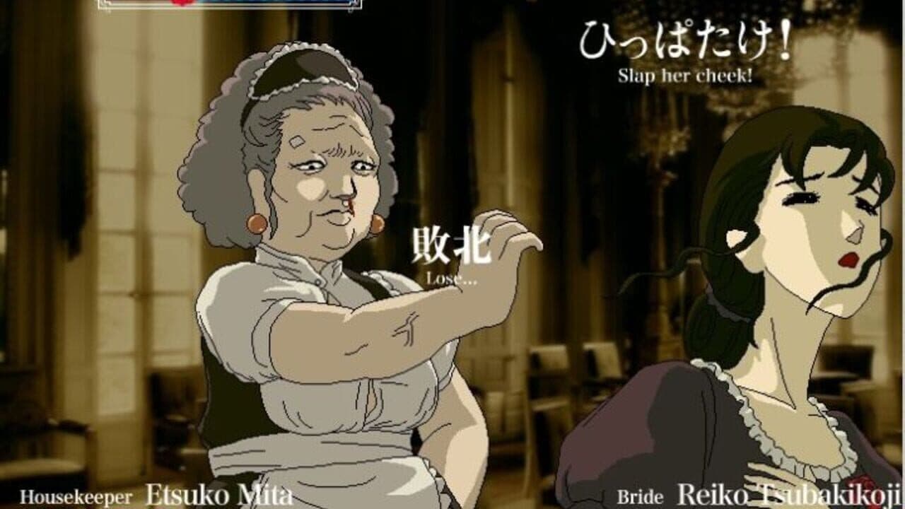 Rose & Camellia thumbnail 3