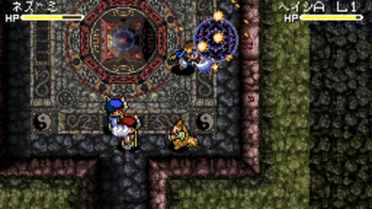 Chaos Seed: Feng Shui Kairouki screenshot 1