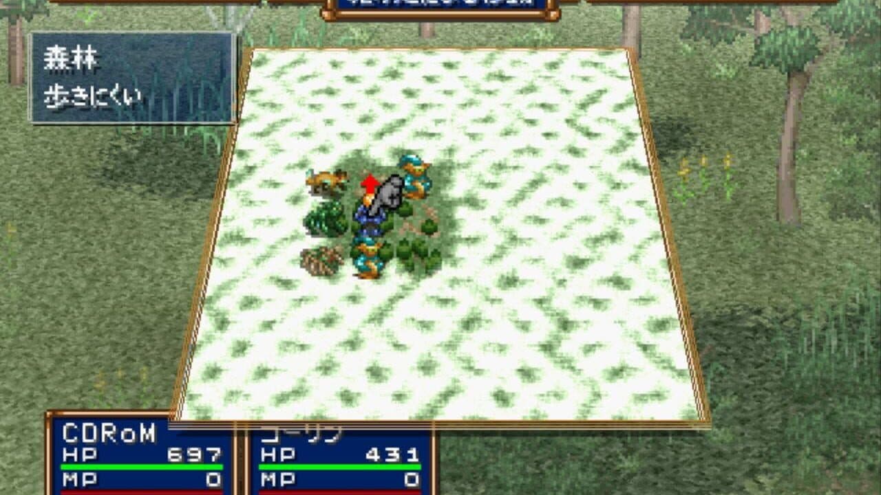 Asuncia: Matsue no Jubaku thumbnail 9