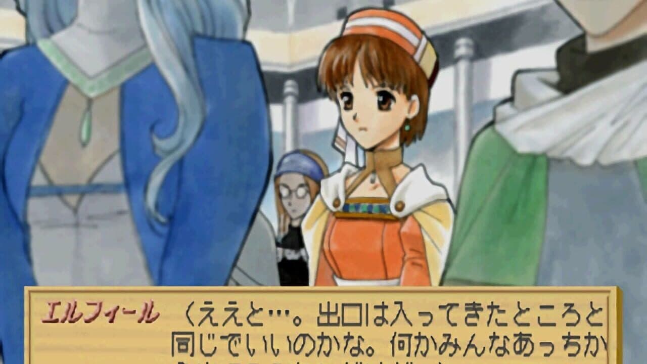 Atelier Elie: The Alchemist of Salburg 2 thumbnail 3