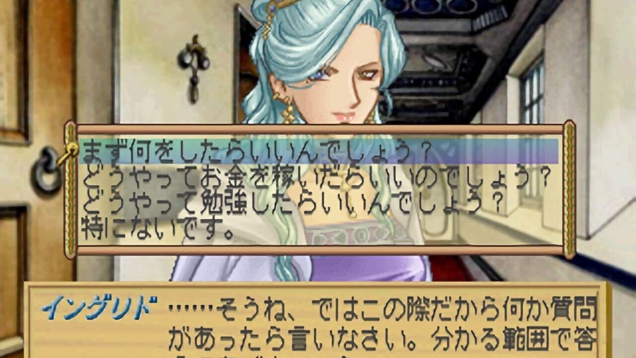 Atelier Elie: The Alchemist of Salburg 2 thumbnail 9