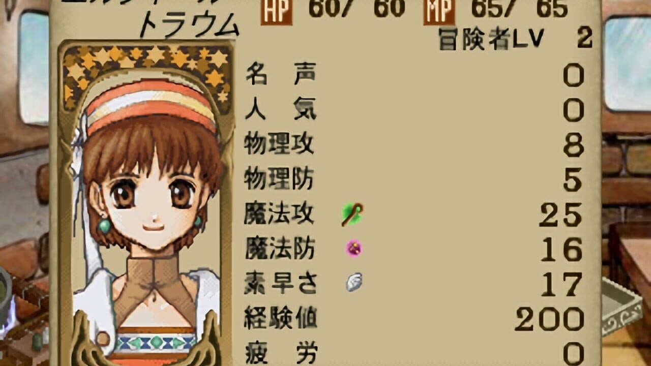 Atelier Elie: The Alchemist of Salburg 2 thumbnail 6
