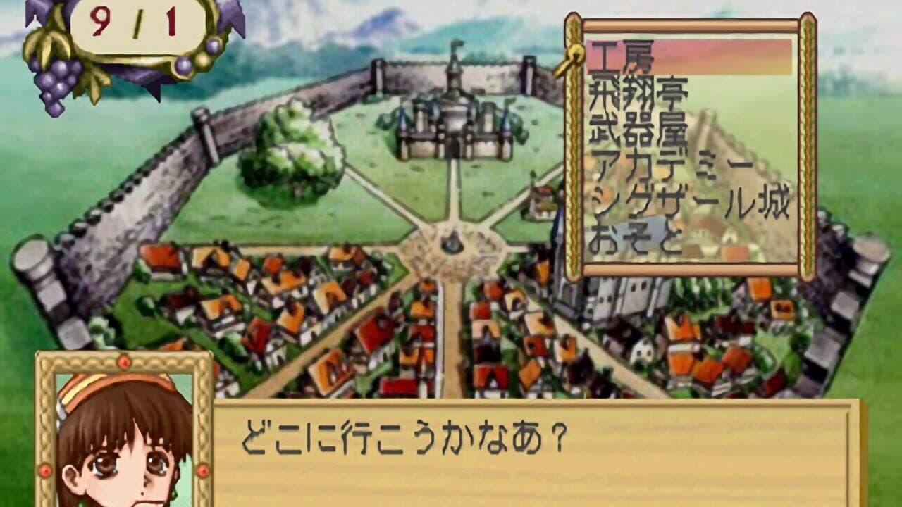 Atelier Elie: The Alchemist of Salburg 2 thumbnail 10