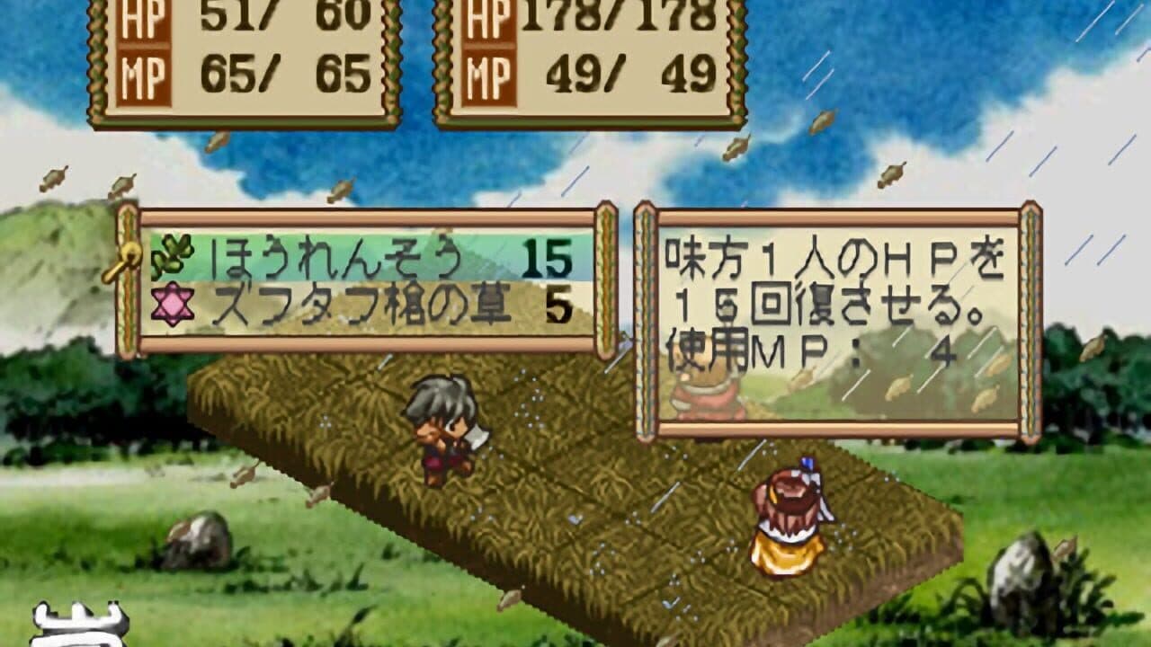 Atelier Elie: The Alchemist of Salburg 2 thumbnail 12