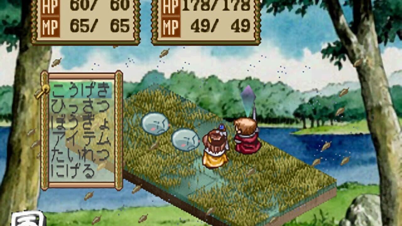 Atelier Elie: The Alchemist of Salburg 2 thumbnail 5
