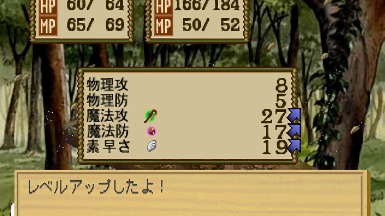 Atelier Elie: The Alchemist of Salburg 2 thumbnail 4