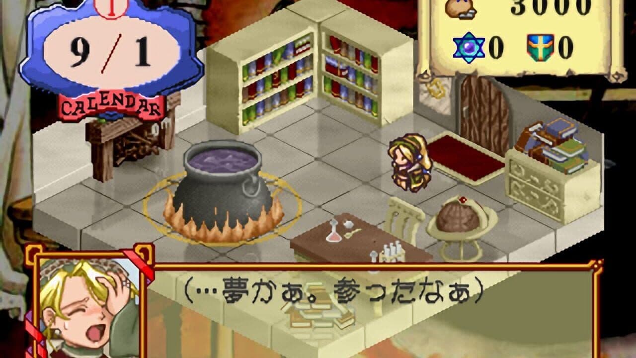 Atelier Marie: The Alchemist of Salburg thumbnail 3
