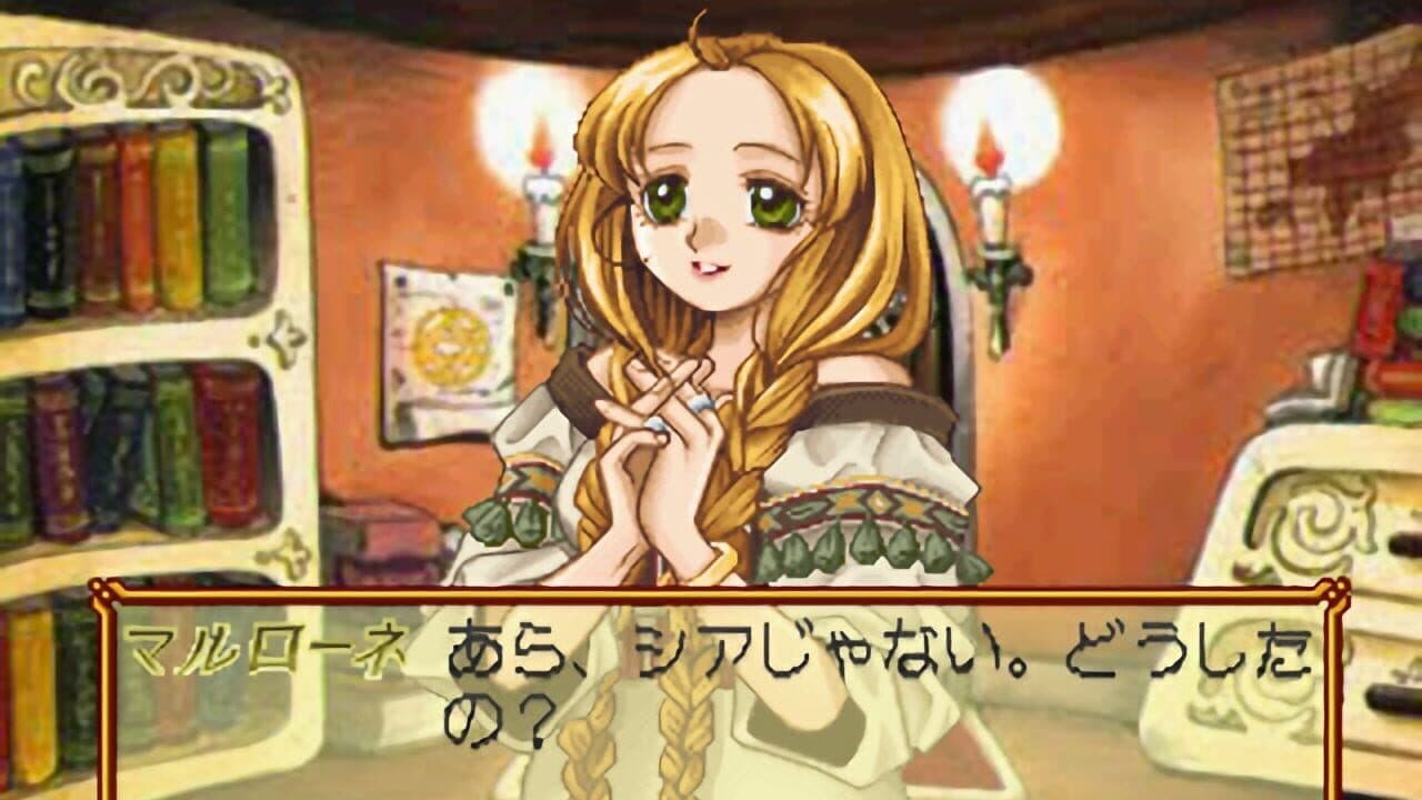 Atelier Marie: The Alchemist of Salburg thumbnail 2