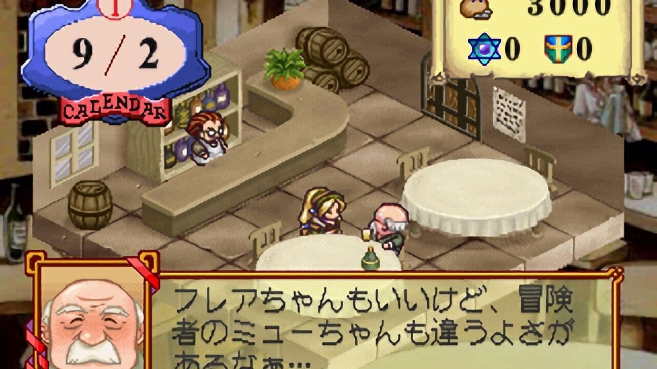 Atelier Marie: The Alchemist of Salburg thumbnail 4